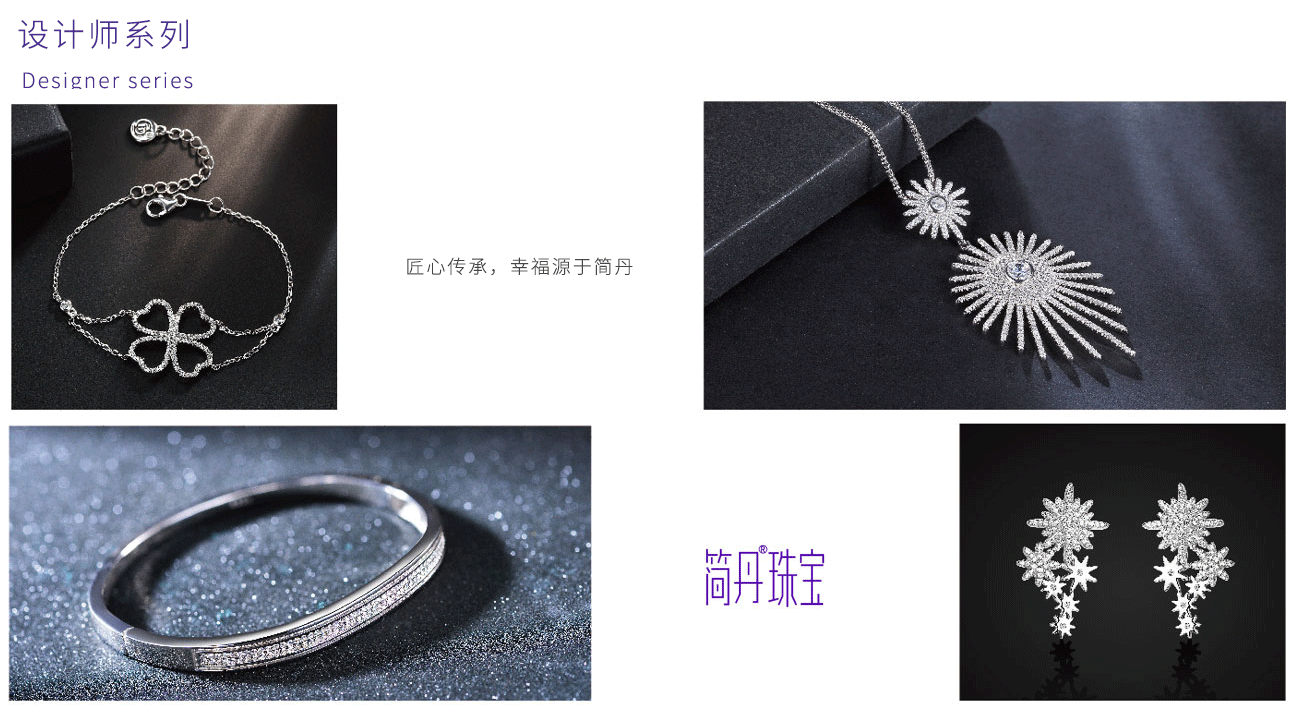 设计师图片